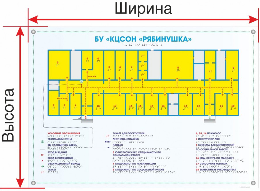 Стандартное поле мнемосхемы на основе оргстекла с индивидуальными размерами