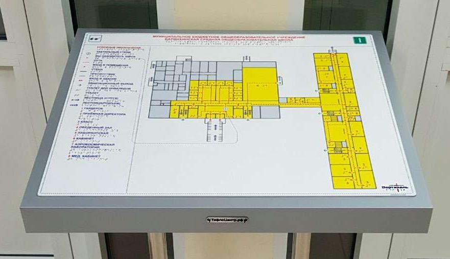 Стойка для помещения, для тактильной мнемосхемы 630х800 мм