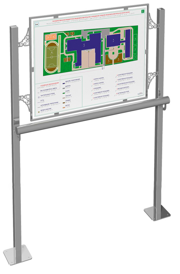 Вертикальная стационарная стойка для тактильной мнемосхемы 630х800 мм, для улицы