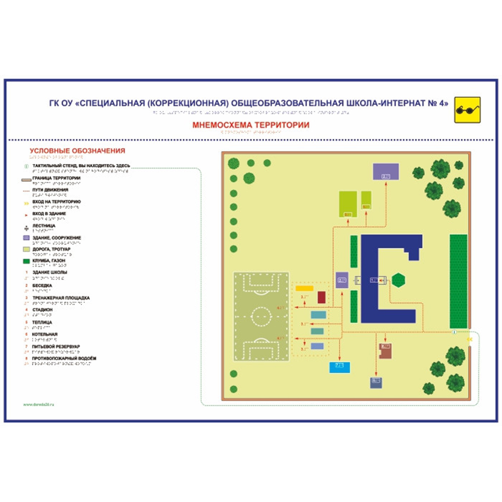 Мнемосхема территории, парка 905 х 1150 мм