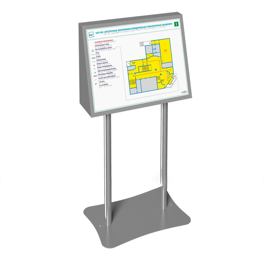 Стойка для тактильной мнемосхемы  630х800 мм, для помещения и улицы